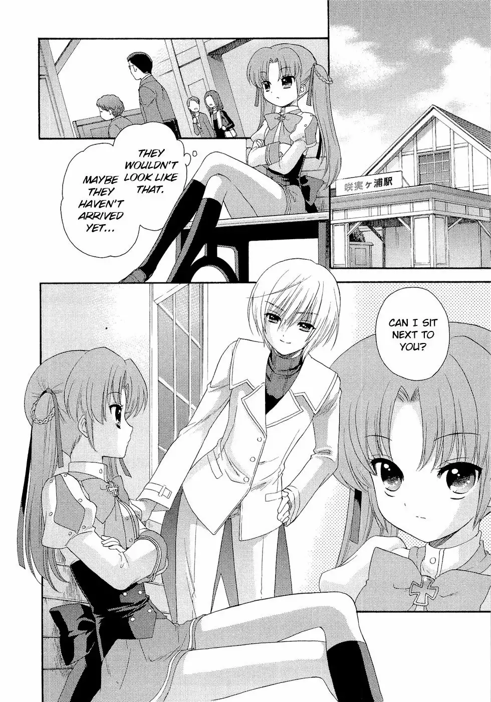 Ohimesama Navigation Chapter 1 13